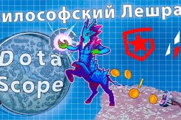Кракен новая гидра