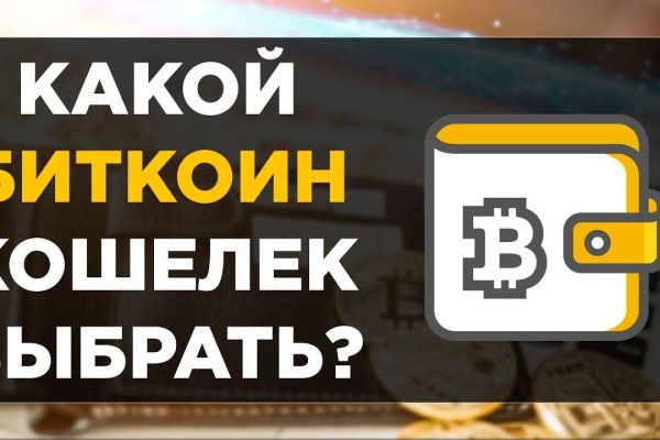 Пользователь не найден кракен даркнет